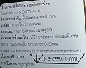 Carthage-Olive-Oil_Bertolli-Bottle-Thailand-500ml-Thai-FDA-Number-125x100